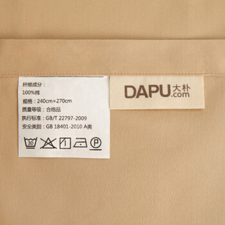 大朴（DAPU）床单 A类床品 60支精梳纯棉缎纹纯色床单 双人被单 松果褐 1.5米床 240*240cm