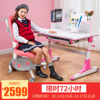 生活诚品 儿童书桌 儿童学习桌椅套装 1.1米 可升降书桌 学生写字桌 ME515P(配AU864)粉色台湾品牌