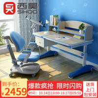 西昊/SIHOO 儿童学习桌椅套装 可升降小学生书桌 实木写字桌 67cm加宽设计 KD28 K16蓝色