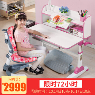 生活诚品 儿童书桌 儿童学习桌椅套装 可升降书桌 学生写字桌 ME351（配AU806）套装粉色 台湾生产椅子