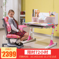 生活诚品  台湾品牌 儿童书桌儿童学习桌椅套装 学生写字桌 MY9901P(配ZY3301)）粉色