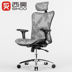 西昊/SIHOO 人体工学椅电脑椅子 办公椅可躺 电竞椅 全网椅 家用学习椅转椅座椅 老板椅 会议椅 M57