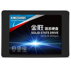 Kingshare 金胜 E330系列 480G SATA3固态硬盘
