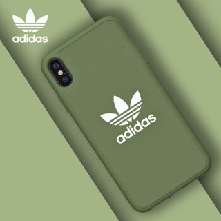  adidas 阿迪达斯 iPhone Xs Max 手机壳 (绿色)