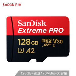 闪迪（SanDisk）128GB TF（MicroSD）存储卡U3 C10 V30 A2 4K 至尊超极速移动版 读速170MB/s 写速90MB/s