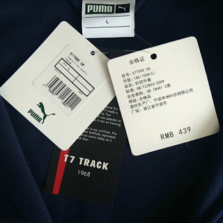 彪马PUMA 男子 夹克 CLASSICS T7 TRACK 针织外套 577595 06粗呢蓝L码 (L、粗呢蓝)