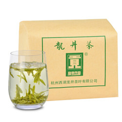 贡牌 明前特级 龙井茶 200g