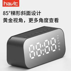 Havit 海威特 M3.无线蓝牙音箱