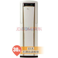 DAIKIN 大金 FVXS60GV2CW2 2.5匹 豪华型 立柜式变频冷暖空调（R410A新冷媒）