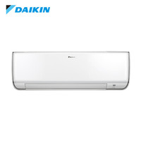 DAIKIN 大金 FTXX325RCNW 1匹 3级能效 变频 X系列 壁挂式冷暖空调