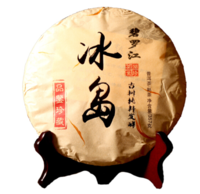 碧罗江 普洱茶 冰岛古树熟茶 357g 