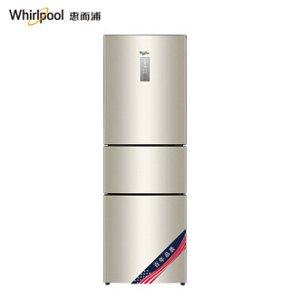 Whirlpool  惠而浦 BCD-261WTEZW   261升  三门冰箱