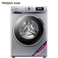  Whirlpool 惠而浦 WF710921L5W  7.5公斤 滚筒洗衣机