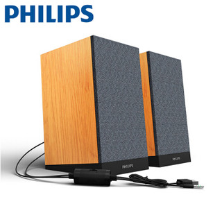 飞利浦（PHILIPS）SPA36 笔记本电脑小音箱低音炮音响家用重低音实木