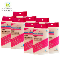 抖音去污神器恩沃德纳米海绵魔力擦