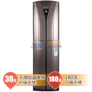 DAIKIN 大金 FVXB372LC-T5 正3匹  立柜式空调