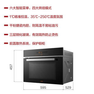 方太（FOTILE）一键智控 精准控温 嵌入式智能蒸箱烤箱两件套 （E5烤箱+E2蒸箱）