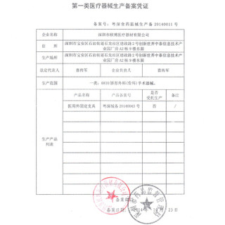 ober 手臂护具可调式肘关节固定支具 肘部韧带损伤术后固定肘关节护具 上肢肘关节康复器矫形器EO-30 右 均码