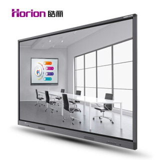 Horion 皓丽 75M1 75英寸 智能液晶会议白板
