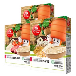 方广高铁米粉3盒