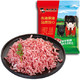 限地区：湘村黑猪 猪肉馅(70%瘦肉)  300g/袋