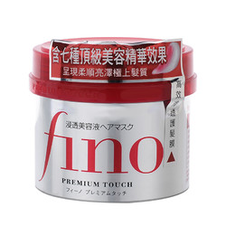 SHISEIDO 资生堂 Fino 高效浸透美容液发膜 230g *4件