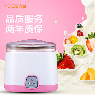 优益（Yoice）酸奶机 米酒机 家用全自动不锈钢内胆1L Y-SA11 粉色