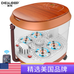迪斯(Desleep)足浴盆全自动按摩 京东自营 DE-F90智能型高级木纹足浴盆 洗脚机控温涌浪 洗脚泡脚桶+凑单品