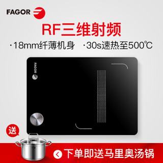 法格(FAGOR)电陶炉家用进口射频炉纤薄机身静音精准温控电磁炉茶炉FMD-71V8黑色