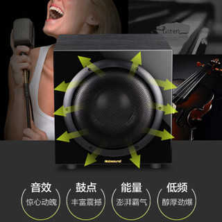 诺普声（Nobsound）SUB80  低音炮音箱 家庭影院有源超低音 家用客厅音响 8英寸 音响 木质 胡桃色