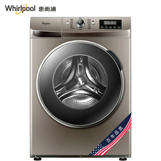  Whirlpool 惠而浦 WG-F80821BIK 8公斤 滚筒洗衣机