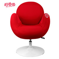 奶爸爸 Nicepapa RM-S1 魔力塑臀椅 自动按摩椅 红色