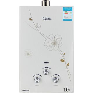 Midea 美的 JSQ20-10QF3 燃气热水器 10L 天然气（12T）