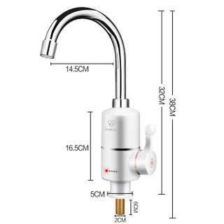 热恋（LoveLink)电热水龙头 过水热快加热速热厨房宝 家用冷热两用小厨宝 即热式电热水器下进水大弯DF01