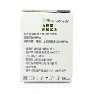 BeneCheck 百捷 尿酸试纸 适用于百捷多功能血糖仪血脂仪尿酸检测仪 10片试纸和针
