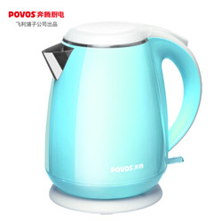 奔腾（POVOS）电热水壶电水壶茶壶茶具304不锈钢双层防烫烧水壶1.5L S1518