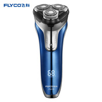飞科(FLYCO)FS375智能电动剃须刀 全身水洗刮胡刀 24只装