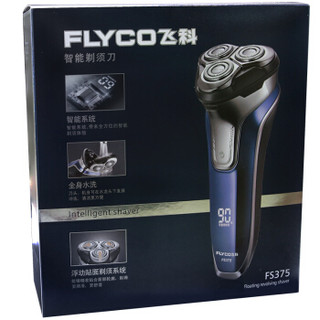 飞科(FLYCO)FS375智能电动剃须刀 全身水洗刮胡刀 24只装