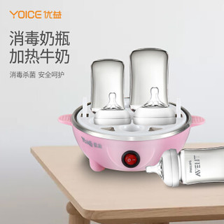优益（Yoice）煮蛋器 自动断电迷你蒸蛋器 蒸蛋机 蒸蛋器迷你鸡蛋羹Y-ZDQ2