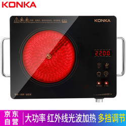 康佳（KONKA）电陶炉 电磁炉家用茶炉大火力大功率不挑锅 KES-W22CS208 *2件