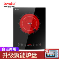 忠臣（loyola）电磁炉家用大功率台式嵌入式两用电陶炉LC-E052P