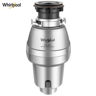 惠而浦（Whirlpool）EG-M1 食物垃圾处理器 家用厨房厨余粉碎机空气开关全自动 美国品牌 *3件