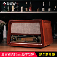 梵尼诗（Fennessy）冯小刚电影芳华联名9X-LIFE留声机黑胶唱片机桌面电唱机