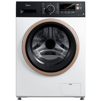 移动专享：Midea 美的 MG100V51D5 10KG 滚筒洗衣机