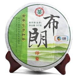 中茶牌 中粮集团 普洱茶 2011年 布朗印象 生茶 357g