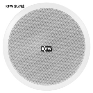 凯浮蛙（KFW）SL-803 天花喇叭 吸顶喇叭 公共广播 定压喇叭