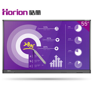 Horion 皓丽 55M1 55英寸 智能会议平板