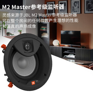 JBL Studio2 8ic 音响 音箱 家庭影院 嵌入吸顶音响 吸顶喇叭 客厅音响 客厅影院 单台