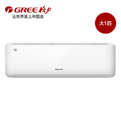 Gree 格力 KFR-26GW/NhCaB2W 大1匹 变频 壁挂式空调