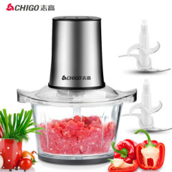 志高(CHIGO)绞肉机家用电动2L不锈钢多功能碎肉打肉切碎搅拌 两副刀头ZG-L805